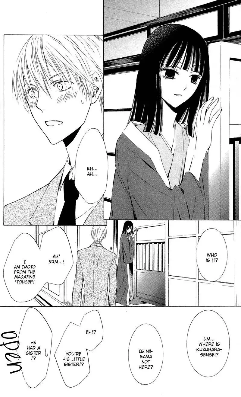 Conflict Lover Chapter 4 8